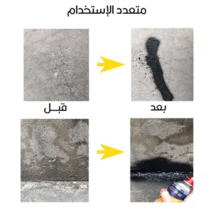 البخاخ العازل الامريكي