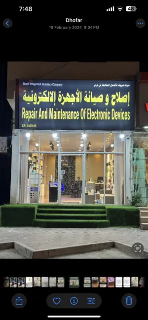 مشروع محل هواتف نقالة للبيع ( كاش - اقساط )