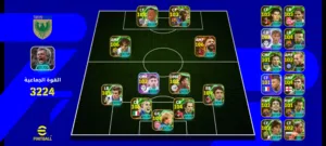 حساب بيس للبيع