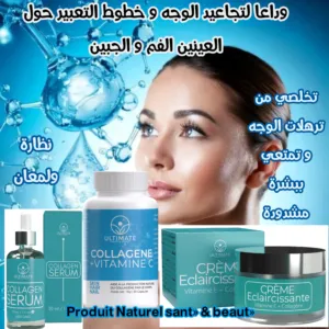 produit Naturel santé et beauté منتجات طبيعية للصحة و الجمال مصادق عليها من وزارة الصحة