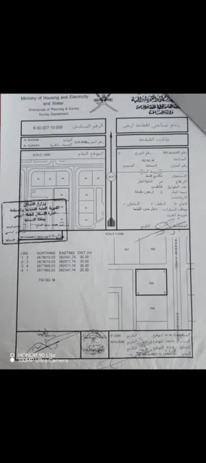 أرض زاوية سكنية /الغريفة مخطط C مساحة750م2