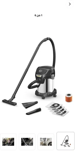 مكنسه كارشر