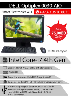 DELL Core i7 All In One Computer Ready to Use 8GB RAM 256GB SSD 24" FHD Display