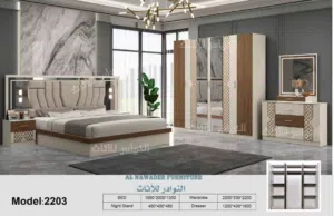 غرف نوم صيني 6 قطع + دوشك هدية + تركيب مجاني Chinese Bedroom Set 6 Pieces + Free Mattress & Installa