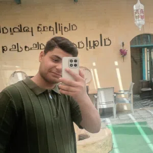 يمان 