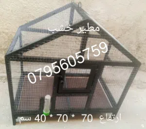 مطاير خشب جديده وتفصيل  حسب الطلب