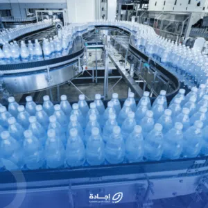 يوجد لدي ترخيص مصنع مياه مطلوب مستثمر