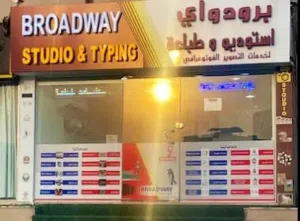typing office and studio for sale in new shahama