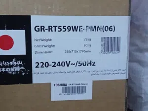 ثلاجة توشيبا (TOSHIBA)