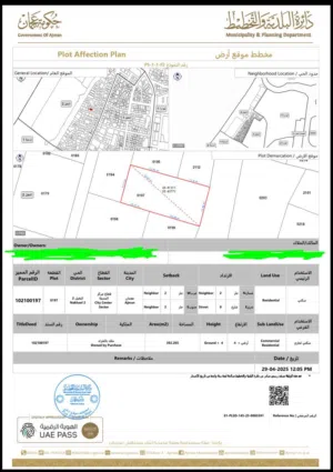 Commercial Land for Sale in Ajman Ajman Corniche Road