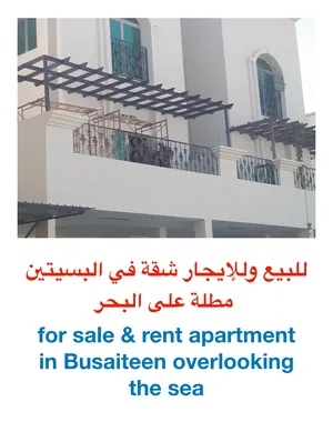 250 m2 3 Bedrooms Apartments for Sale in Muharraq Busaiteen
