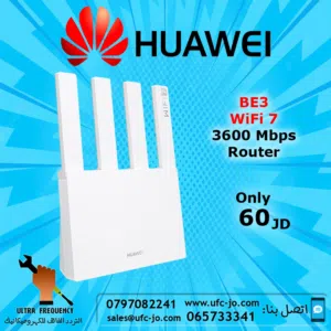 بتقنية WiFi 7 أحدث راوتر Huawei BE3 بسرعة 3600Mbpsمخصص للسرعات العالية وانترنت الفايبر