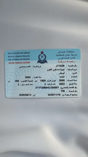 Toyota Cry 2004 اللون أبيض سعر 900 حالة استعمال جيدة