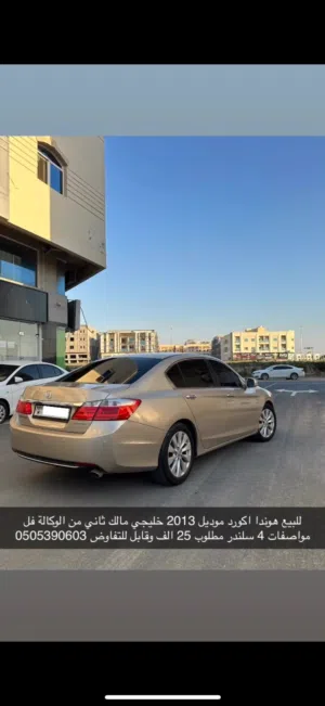 Used Honda Accord in Ajman