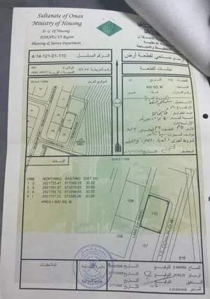Residential Land for Sale in Al Dakhiliya Izki