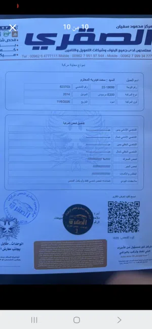 مرسيدس غرغوري