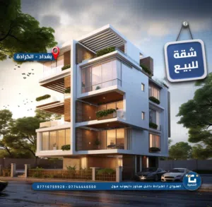 للبيع شقق تمليك بموقع ممتاز وسند مستقل