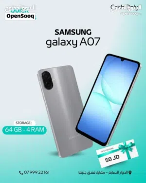 SAMSUNG A07 ( 64GB ) / RAM 4 NEW /// سامسونج ايه 07 ذاكرة 64 رام 4 الجديد