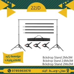 Chroma with  stand كروما مع ستاند