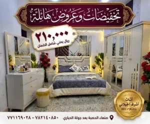 تخفيضات مستمرة جودة بالضمان