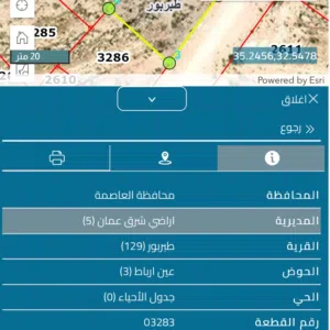 Residential Land for Sale in Amman Tabarboor