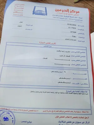 كيا سيفيا 1997 مستعملة بحالة جيدة، لون أخضر، صناعة كورية، أوتوماتيك، تأمين إلزامي