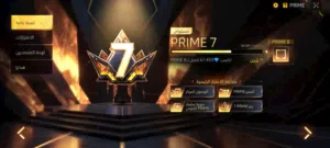Free Fire Accounts and Characters for Sale in Amman