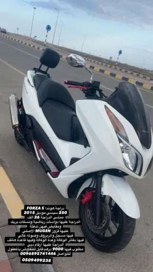 دراجة هوندا