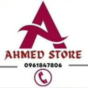AHMED STORE