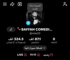 Social Media Accounts and Characters for Sale in Farwaniya