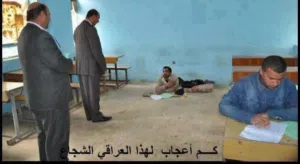 احمد العراقي 