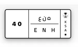 لوحة مركبة مميزه