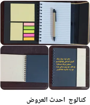 ‏قرطاسية‏4
