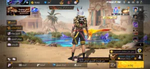 حساب فري فاير للبيع عمر الحساب 6 سنين