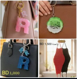 بيع ميدالية مفاتيح