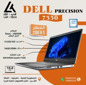 عيش تجربة الأداء القوي لابتوب من الجيل الحادي عشر