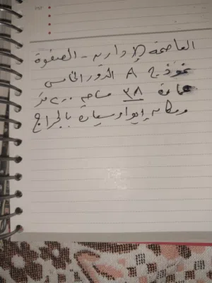 شقة للبيع كومباوند الصفوة العاصمة الادارية