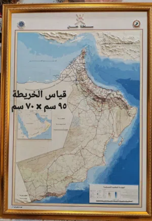 صورة مجسمة لخريطة السلطنة مع البرواز