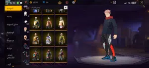 حساب فري فاير