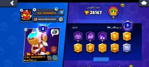 حساب براول ستارز فيه 28 ألف كأس