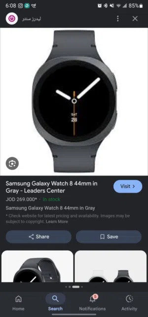 samsung watch 8 44m