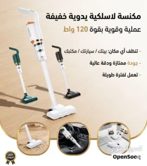 خفيفة و عملية جداً  تقدر تنظف اي مكان  تدوم لفترة طويلة جداً  تاتي مع عدة كاملة  سهلة الاستخدام