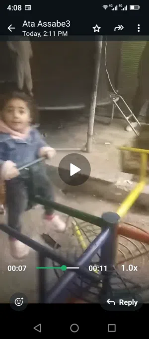 ترامبولين مع دواخه / دواره