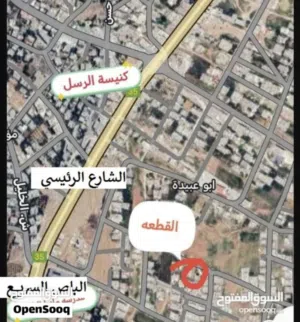 Residential Land for Sale in Madaba Madaba Center