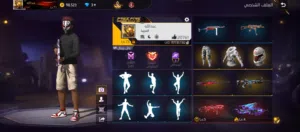 حساب فري فاير للبيع