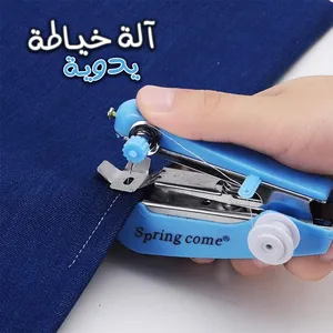 ‏خدمات صيانة أجهزة كهربائية ‏.‏ أجهزة منزلية صغيرة‏0