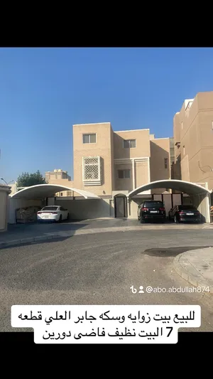 2 Bedrooms . 4 Bathrooms . 600 m23