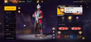 حساب فري فاير بس على 450 شيكل جد الحساب متعوب عليه كثيييير وعليه شغلات نادرة ابعث عن الايدي وشوف