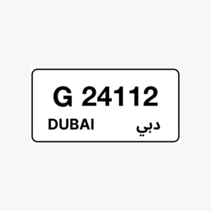 لوحة مركبة، لوحة مركبه مميز،لوحة مركبة للبيع