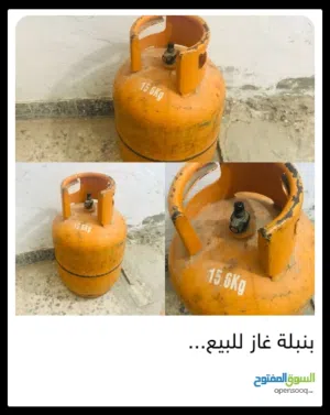 8بمبلة غاز للبيع
